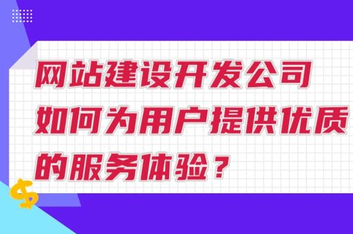 上海八戒体育建设