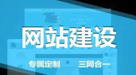 上海八戒体育建设