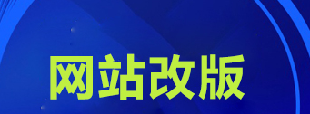 上海八戒体育建设