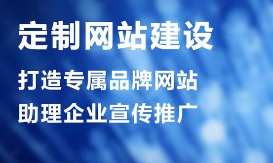 八戒体育建设搭建企业八戒体育的流程?