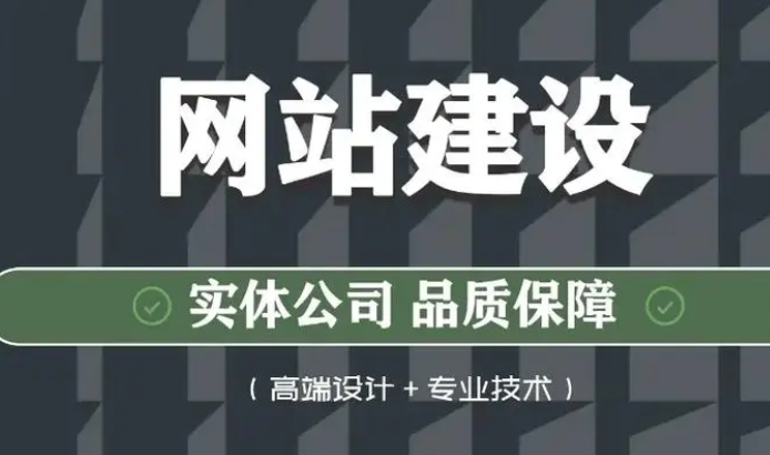 八戒体育建设八戒体育制作八戒体育有哪些类型？